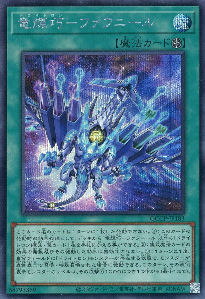 ͷ���� QCCP-JP183 ����������åȥ쥢�� ��ˡ ε���� �ե��եˡ��� ����šۡ�S��󥯡�