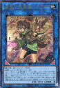 遊戯王 QCCP-JP189 ◆アルティメットレア◆ リンクモンスター 崔嵬の地霊使いアウス 【中古】【Sランク】