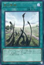遊戯王 QCCP-JP194 ウルトラレア 魔法 ◆194◆ 竜の霊廟 ◆194◆ 【中古】【Sランク】