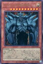 遊戯王 QCCP-JP199 ◆アルティメットレア◆ 効果モンスター オベリスクの巨神兵 【中古】【Sランク】