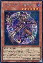 遊戯王 QCCU-JP005 ◆シークレットレア◆ 効果モンスター 幻想の見習い魔導師 【中古】【Sランク】