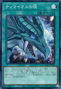 遊戯王 QCCU-JP008 スーパーレア 魔法 ティマイオスの眼 【中古】【Sランク】