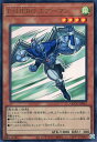 遊戯王 QCCU-JP015 ウルトラレア 効果モンスター E・HERO エアーマン 【中古】【Sランク】