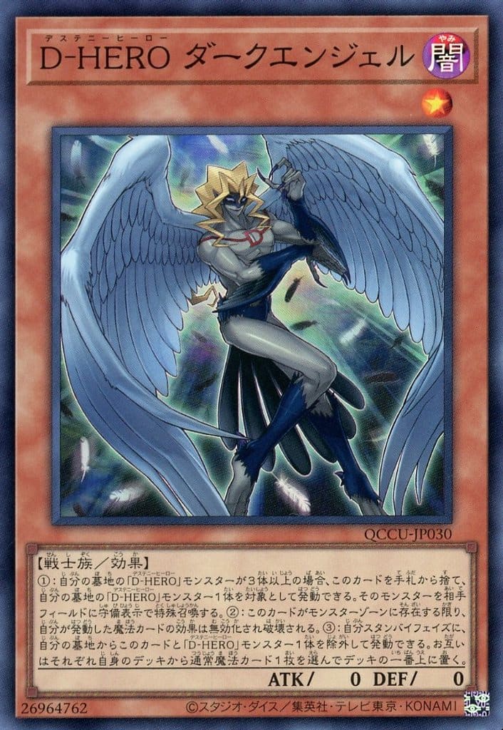 ★3000円以上のお買い物で、メール便(ポスト投函・追跡番号付)送料無料★ 新品パック開封直後の未使用美品になりますが、薄い初期キズや僅かな白カケ等はご理解下さい。 折れ防止・水濡れ防止梱包にて発送致します。　