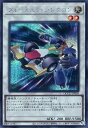 遊戯王 QCCU-JP050 ◆シークレットレア◆ シンクロモンスター フォーミュラ・シンクロン 【中古】【Sランク】