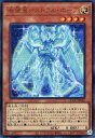 遊戯王 QCCU-JP065 ウルトラレア 効果モンスター 希望皇アストラル・ホープ 