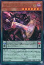 遊戯王 QCCU-JP084 ウルトラレア ペンデュラムモンスター クロノグラフ・マジシャン 【中古】【Sランク】