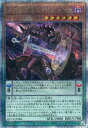 遊戯王 QCCU-JP084 ◆◆クォーターセンチュリーレア◆◆ ペンデュラムモンスター クロノグラフ・マジシャン 【中古】【Sランク】