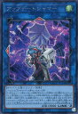 遊戯王 QCCU-JP104 ◆シークレットレア◆ リンクモンスター アップデートジャマー 【中古】【Sランク】