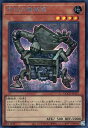 遊戯王 QCCU-JP112 ◆シークレットレア◆ 効果モンスター ◆112◆ 古代の機械箱 ◆112◆ 【中古】【Sランク】