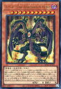 遊戯王 QCCU-JP125 ウルトラレア 効果モンスター ◆125◆ ユベル - Das Abscheulich Ritter ◆125◆ 【中古】【Sランク...