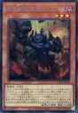 遊戯王 QCCU-JP142 ◆シークレットレア◆ 効果モンスター ◆142◆ 彼岸の悪鬼 ガトルホッグ ◆142◆ 【中古】【Sランク】