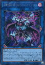 遊戯王 QCCU-JP151 ◆シークレットレア◆ リンクモンスター 幻影騎士団ラスティ バルディッシュ 【中古】【Sランク】