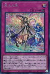 遊戯王 QCCU-JP168 ◆シークレットレア◆ 罠 ◆168◆ 恵みの風 ◆168◆ 【中古】【Sランク】