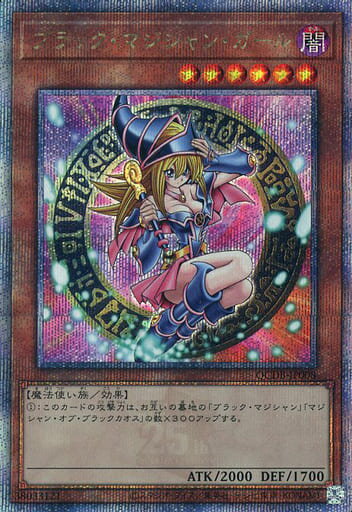 楽天市場】QUARTER CENTURY DUELIST BOX(おもちゃ)の通販 楽天市場】QUARTER CENTURY DUELIST BOX(おもちゃ)の通販
