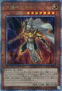 遊戯王 QCDB-JP012 ◆◆クォーターセンチュリーレア◆◆ 効果モンスター 守護神官マハード 【中古】【Sランク】