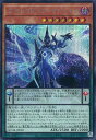 遊戯王 QCDB-JP020 ◆シークレットレア◆ ペンデュラムモンスター アストログラフ・マジシャン 【中古】【Sランク】