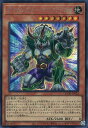 遊戯王 QCDB-JP023 ◆シークレットレア◆ 効果モンスター ダイナレスラー・パンクラトプス 【中古】【Sランク】