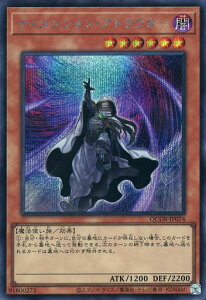 遊戯王 QCDB-JP024 ◆シークレットレア◆ 効果モンスター ディメンション・アトラクター 【中古】【Sランク】