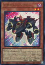 遊戯王 QCDB-JP029 ウルトラレア 効果モンスター アサルト・シンクロン 【中古】【Sランク】