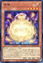 遊戯王 QCDB-JP030 スーパーレア 効果モンスター ◆030◆ 幸魂 ◆030◆ 【中古】【Sランク】