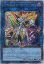 遊戯王 QCDB-JP048 ◆◆クォーターセンチュリーレア◆◆ リンクモンスター アクセスコード・トーカー 【中古】【Sランク】