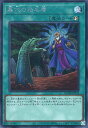 遊戯王 QCDB-JP052 ◆シークレットレア◆ 魔法 ◆052◆ 墓穴の指名者 ◆052◆ 【中古】【Sランク】