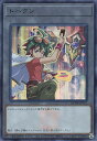 遊戯王 QCDB-JPT21 スーパーレア ◆T21◆ トークン ◆T21◆ 【中古】【Sランク】