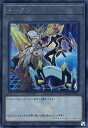 遊戯王 QCDB-JPT25 シークレットレア ◆S25◆ トークン ◆S25◆ 【中古】【Sランク】