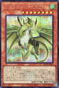 遊戯王 QCTB-JP010 ◆シークレットレア◆ 効果モンスター ドラゴンメイド・ルフト 【中古】【Sランク】