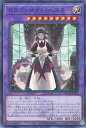 遊戯王 QCTB-JP012 ノーマルパラレル 融合モンスター ドラゴンメイド・ハスキー 【中古】【Sランク】