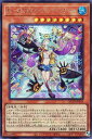遊戯王 QCTB-JP019 ◆シークレットレア◆ 効果モンスター No-P.U.N.K.ライジング・スケール 【中古】【Sランク】