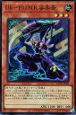 遊戯王 QCTB-JP021 スーパーレア 効果モンスター Uk-P.U.N.K.娑楽斎 【中古】【Sランク】