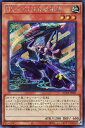 遊戯王 QCTB-JP021 ◆シークレットレア◆ 効果モンスター Uk-P.U.N.K.娑楽斎 【中古】【Sランク】