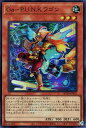 遊戯王 QCTB-JP022 スーパーレア 効果モンスター Ga-P.U.N.K.ワゴン 【中古】【Sランク】