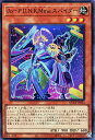 遊戯王 QCTB-JP023 スーパーレア 効果モンスター Jo-P.U.N.K.Mme.スパイダー 【中古】【Sランク】