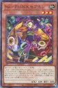 遊戯王 QCTB-JP024 ノーマルパラレル 効果モンスター No-P.U.N.K.セアミン 【中古】【Sランク】
