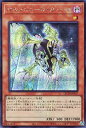 遊戯王 QCTB-JP037 ◆シークレットレア◆ 効果モンスター オルフェゴール・カノーネ 【中古】【Sランク】