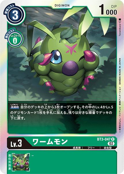 ǥ󥫡ɥ RB1 BT3-047 饫   šۡS󥯡