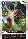 デジモンカードゲーム ◆RB1◆ ST5-11 キラカード 黒 メガドラモン 【中古】【Sランク】