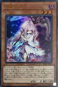 遊戯王 RC03-JP009 ウルトラレア 効果モンスター 浮幽さくら