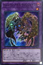 遊戯王 RC03-JP022 スーパーレア 融合モンスター ミレニアム・アイズ・サクリファイス 【中古】【Sランク】