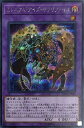 遊戯王 RC03-JP022 ◆シークレットレア◆ 融合モンスター ミレニアム・アイズ・サクリファイス 【中古】【Sランク】