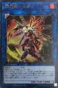 遊戯王 RC03-JP028 ウルトラレア リンクモンスター 閃刀姫 - カガリ 【中古】【Sランク】