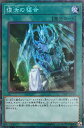 遊戯王 RC03-JP038 ◆コレクターズレア◆ 魔法 復活の福音 【中古】【Sランク】