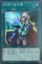 遊戯王 RC03-JP044 ◆シークレットレア◆044◆ 魔法 抹殺の指名者 ◆044◆ 【中古】【Sランク】