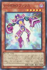 遊戯王 RC04-JP004 スーパーレア 効果モンスター V・HERO ファリス 【中古】【Sランク】