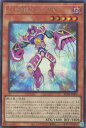 遊戯王 RC04-JP004 ◆シークレットレア◆ 効果モンスター V HERO ファリス 【中古】【Sランク】