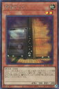 遊戯王 RC04-JP005 ◆シークレットレア◆ 効果モンスター 増殖するG 【中古】【Sランク】