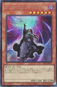 遊戯王 RC04-JP015 ◆シークレットレア◆ 効果モンスター ディメンション・アトラクター 【中古】【Sランク】